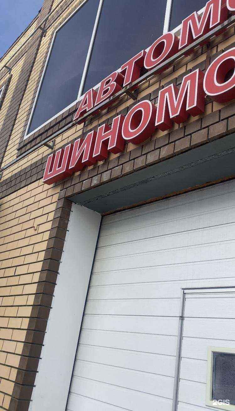 Отзывы на компанию Октябрь в Копейске c фото