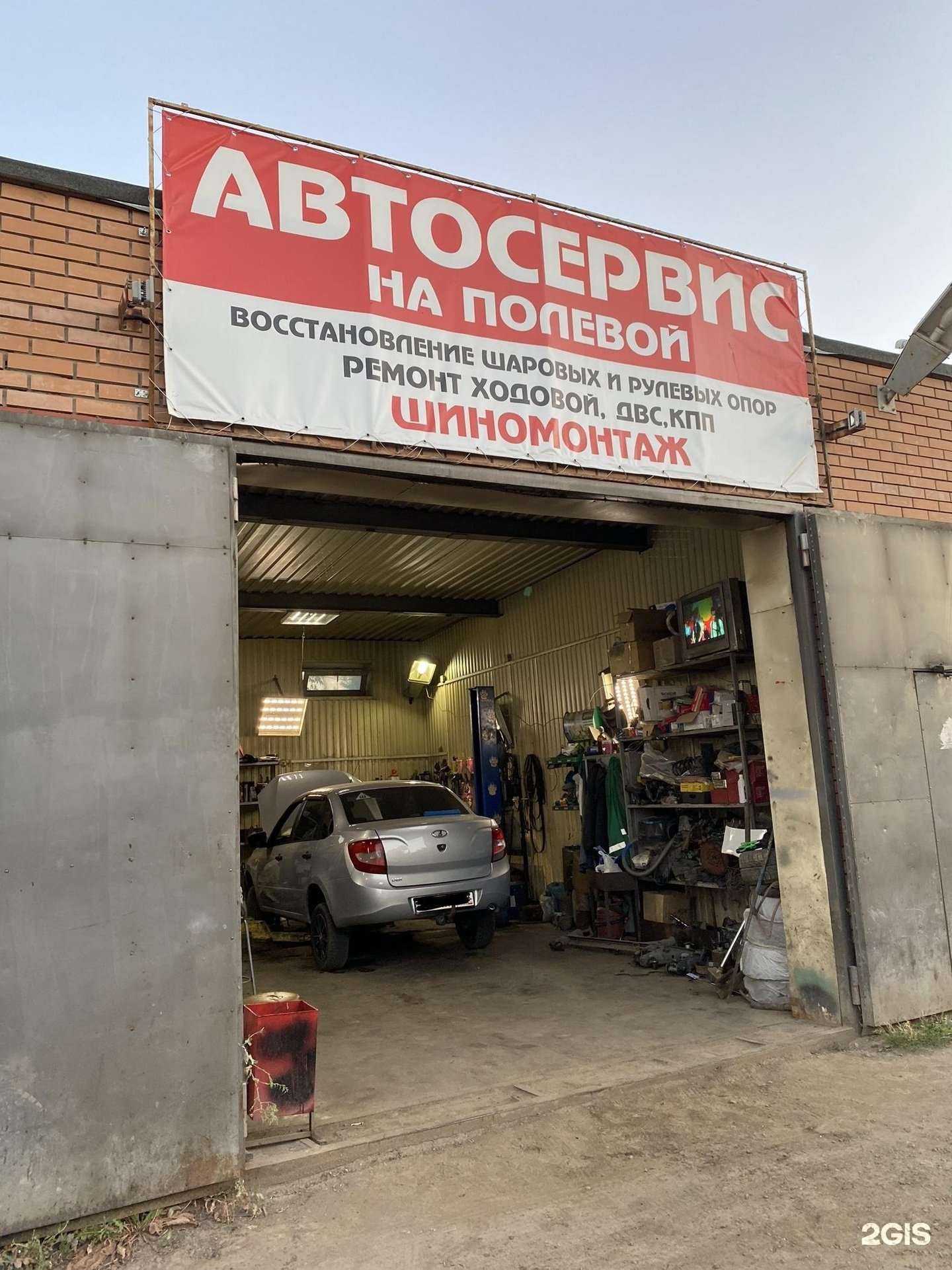 Отзывы на компанию Автосервис в Альметьевске c фото