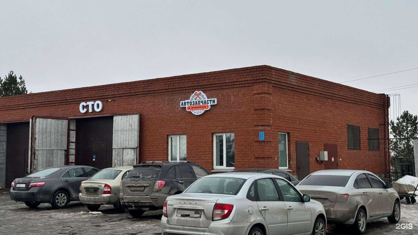 Отзывы на компанию СТО на Сармановском в г. Набережные Челны c фото