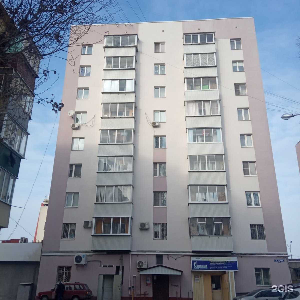 Отзывы на компанию Газтехно в Липецке c фото - фотография 2 из 2