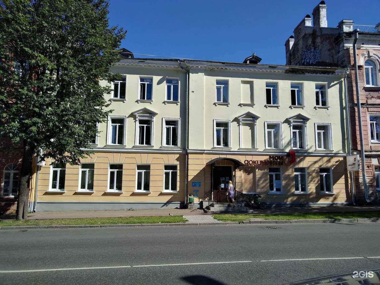 Отзывы на компанию Студия массажа Елены Герасимовой в Великом Новгороде c фото - фотография 2 из 2