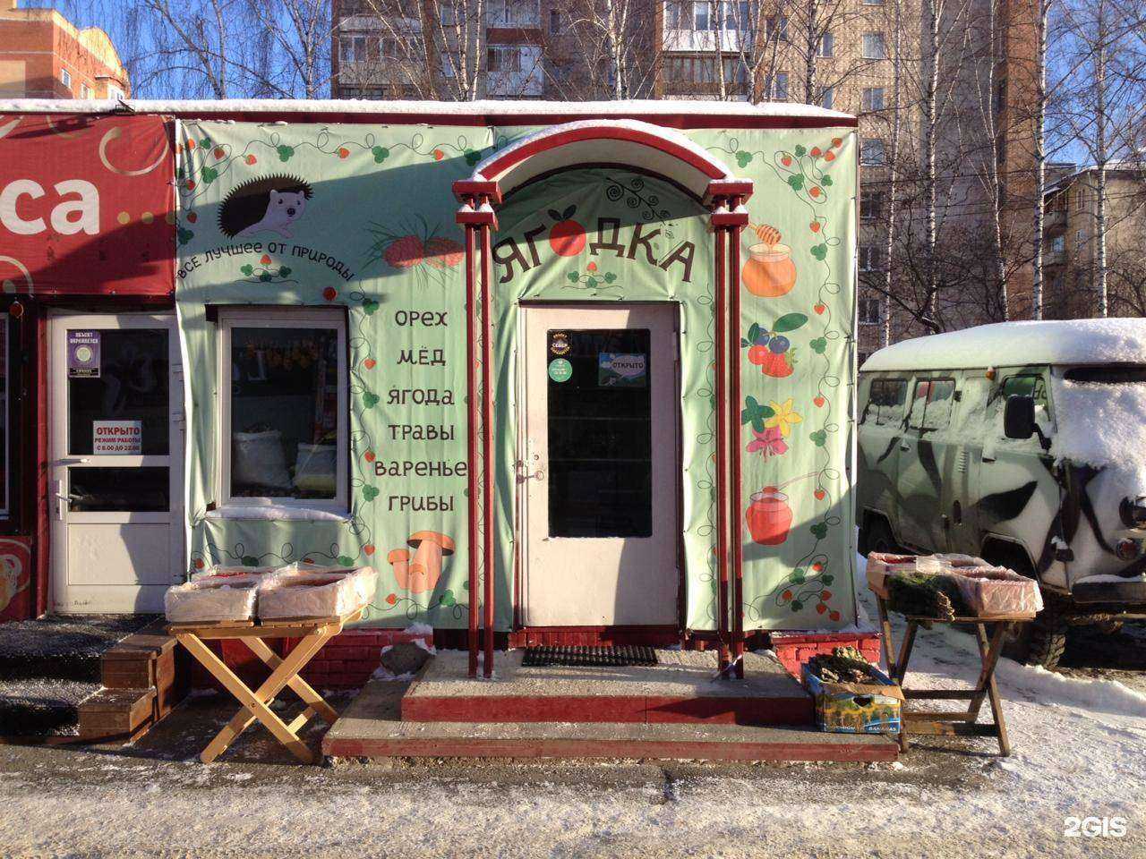 Отзывы на компанию Шаурмастер в г. Томск c фото