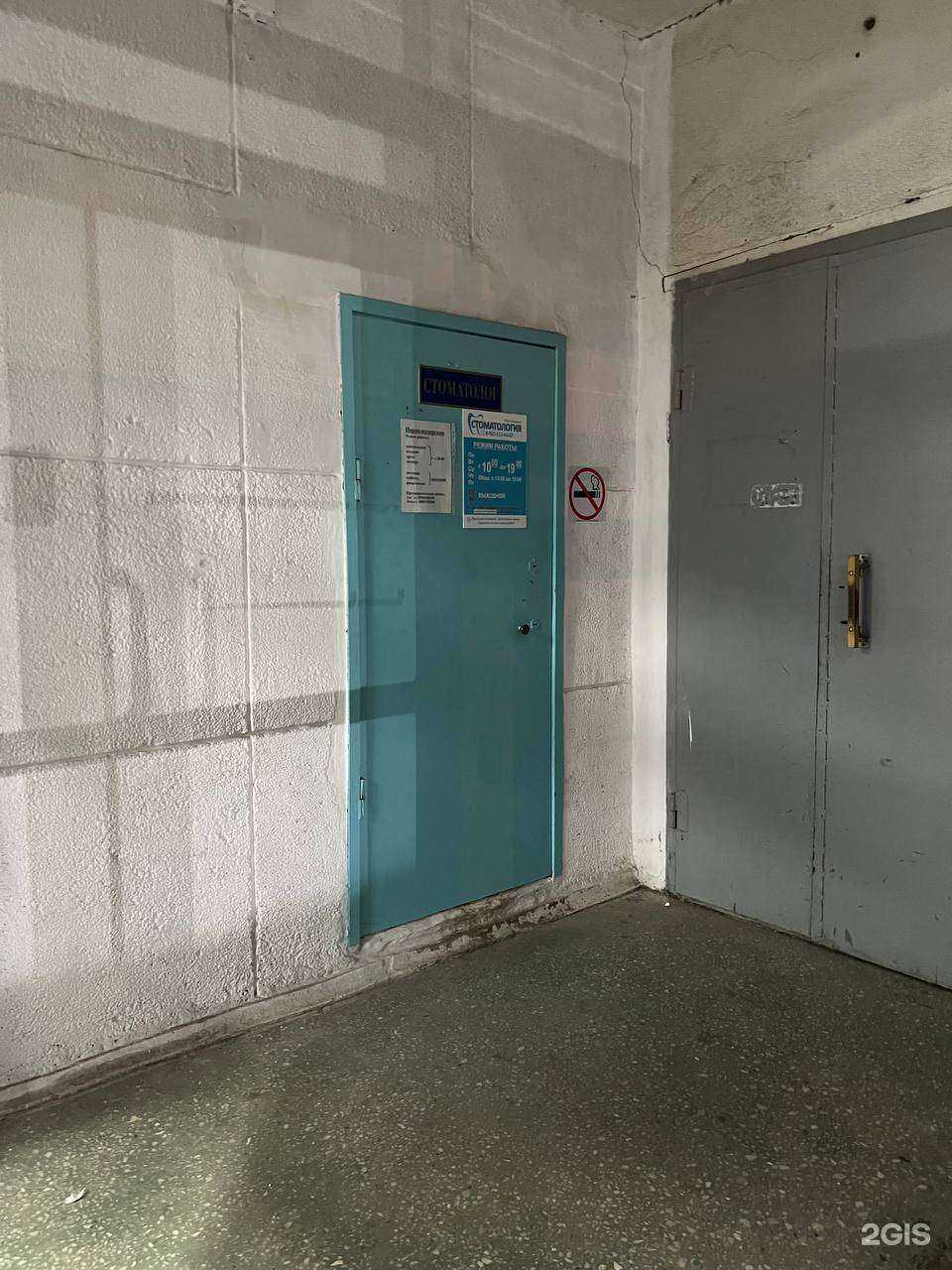 Отзывы на компанию Парикмахерская в г. Ангарск c фото