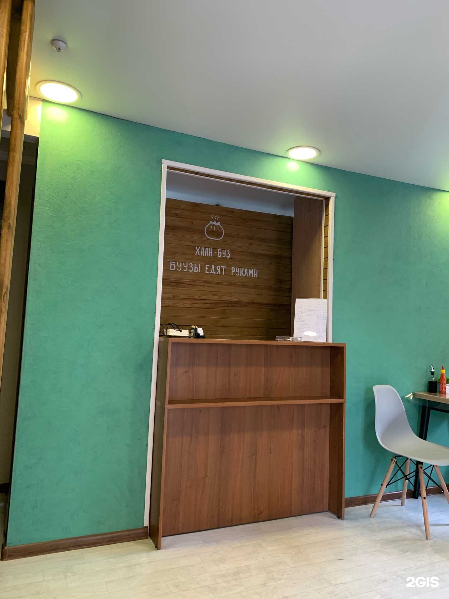 Отзывы на компанию Хаан-буз в Чите c фото