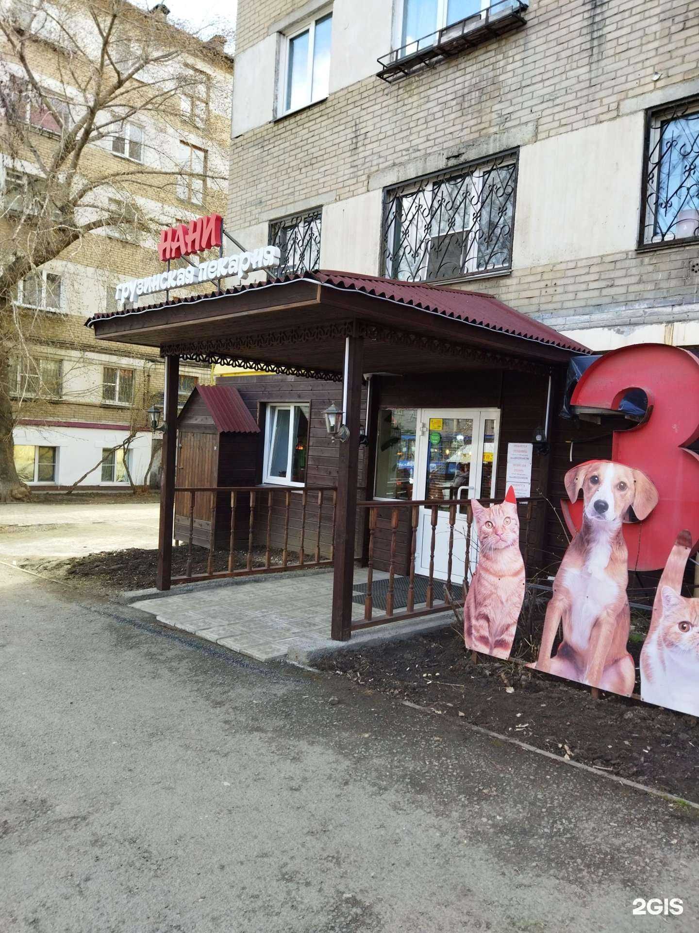 Отзывы на компанию Окей мото 74 в Челябинске c фото - фотография 2 из 2