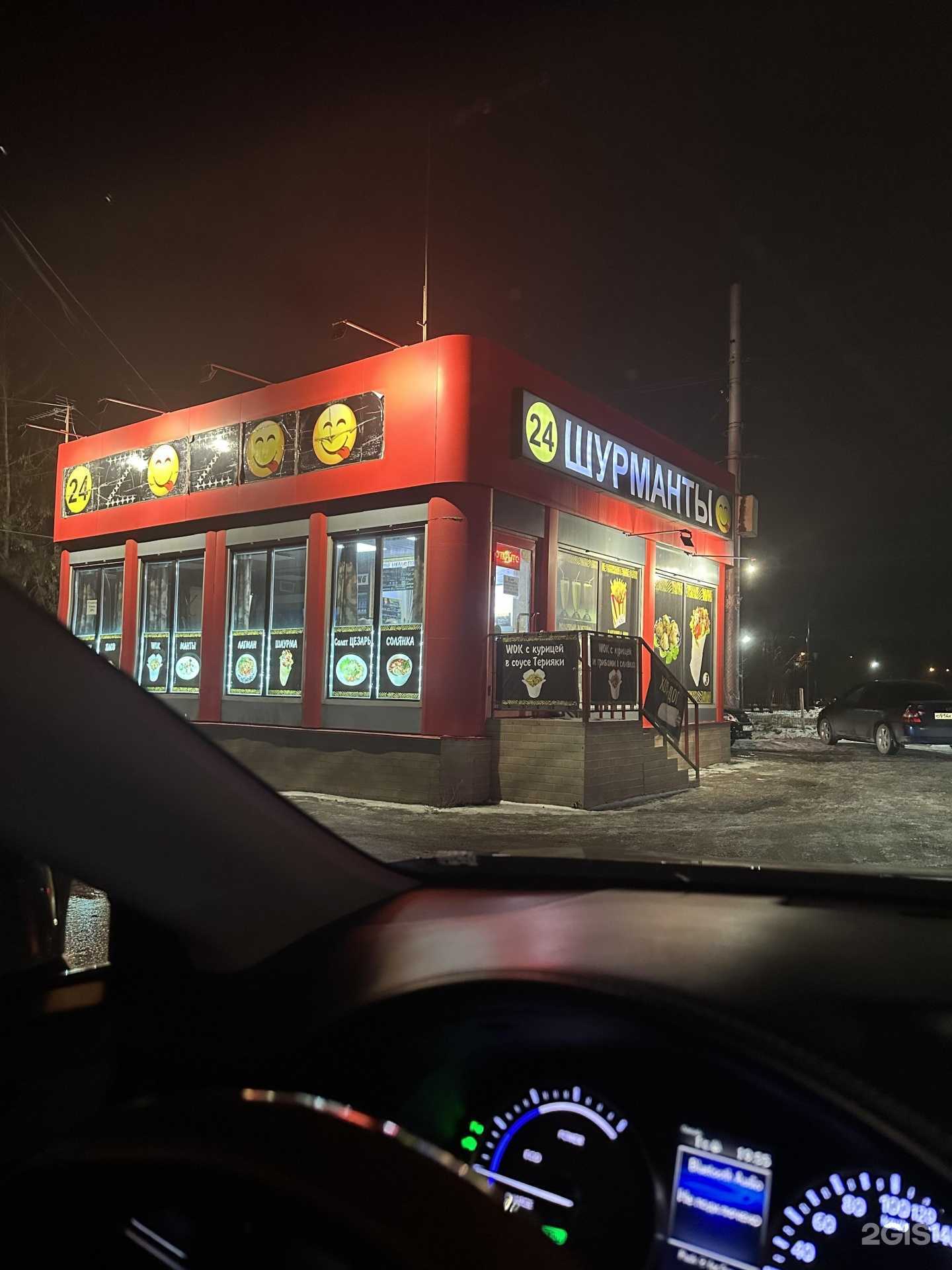 Отзывы на компанию Шурманты в г. Новосибирск c фото