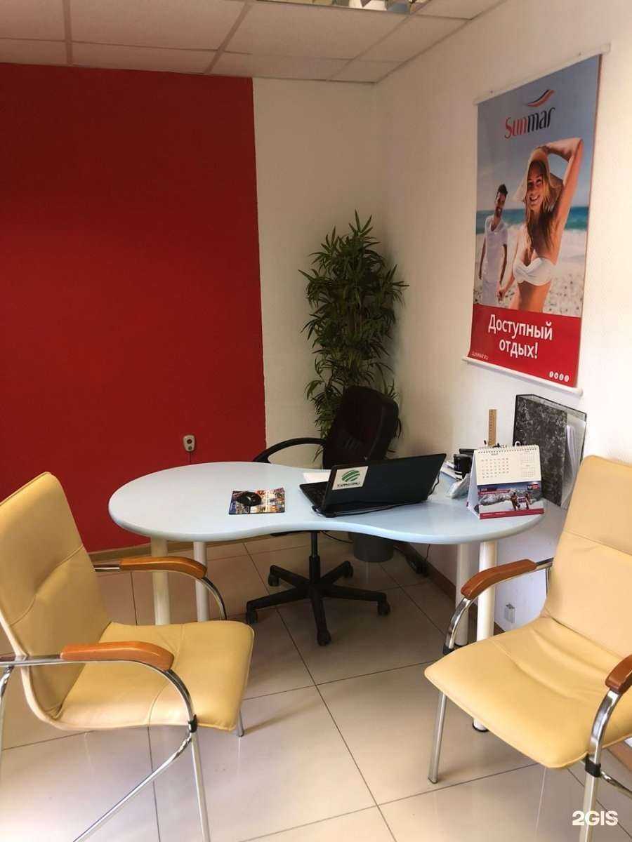 Отзывы на компанию Тур24 в Екатеринбурге c фото