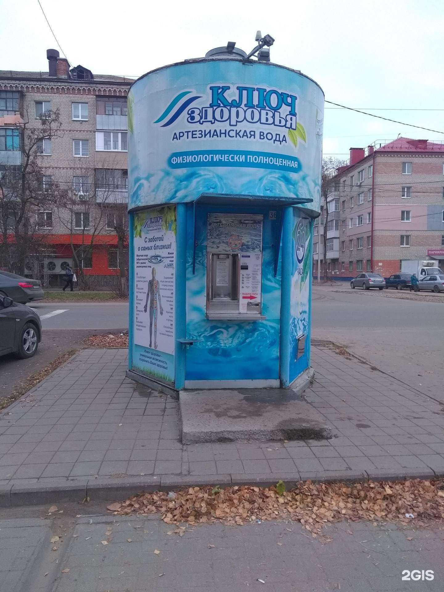 Отзывы на компанию Ключ здоровья в Брянске c фото