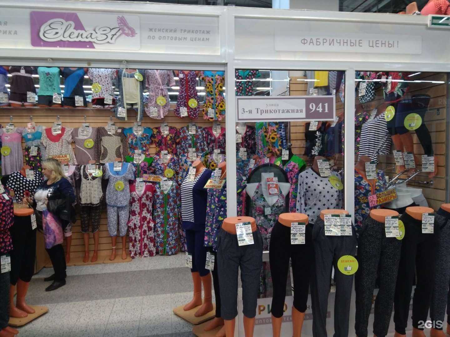 Отзывы на компанию Елена37 в Иванове c фото