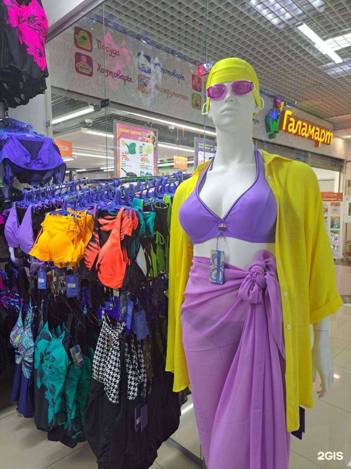 Отзывы на компанию Любава в г. Екатеринбург c фото