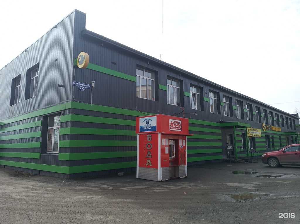 Отзывы на компанию Студия пирсинга и косметологии в Нижнем Тагиле c фото - фотография 2 из 2