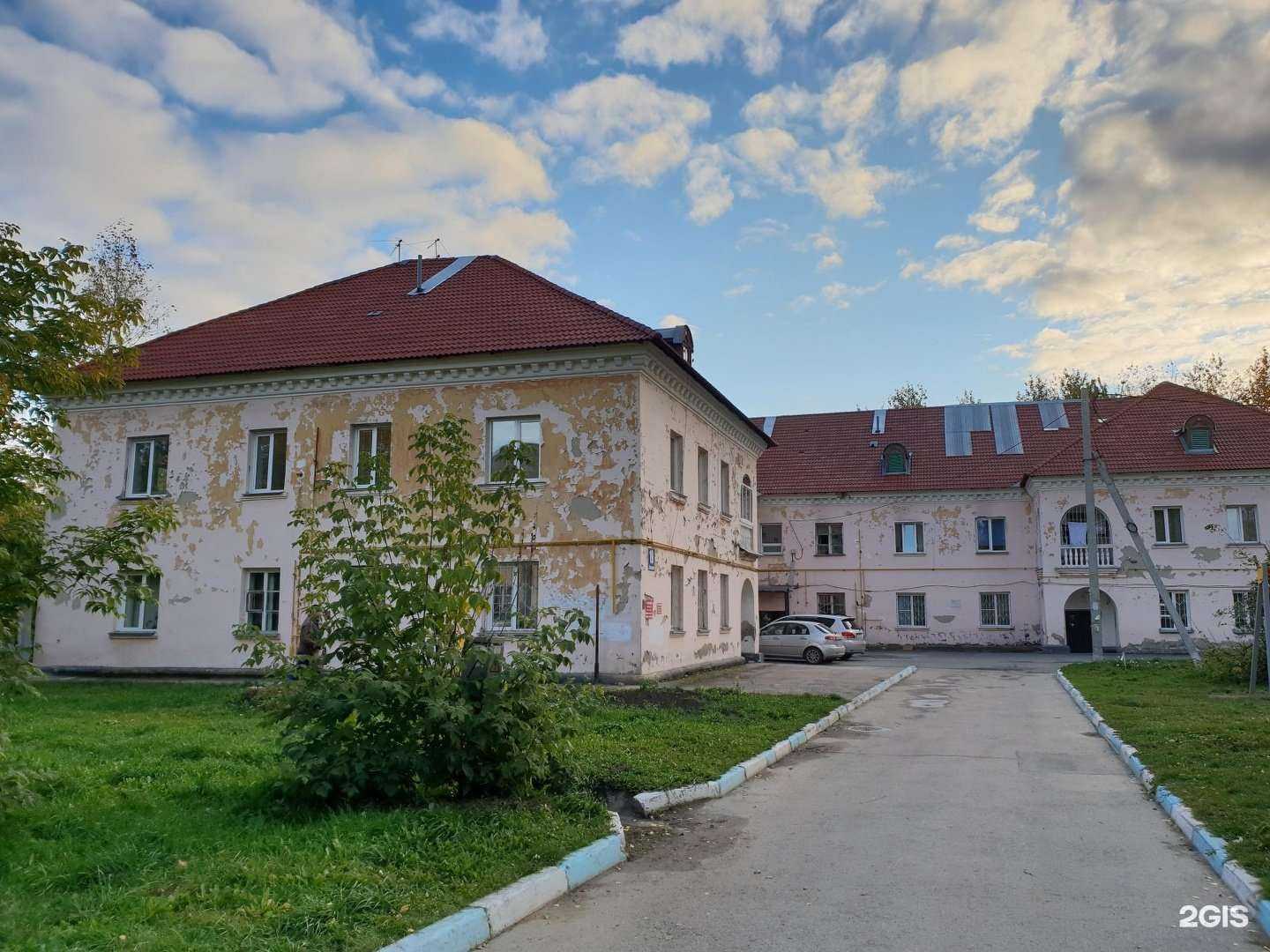 Отзывы на компанию Елена в Новосибирске c фото - фотография 2 из 2