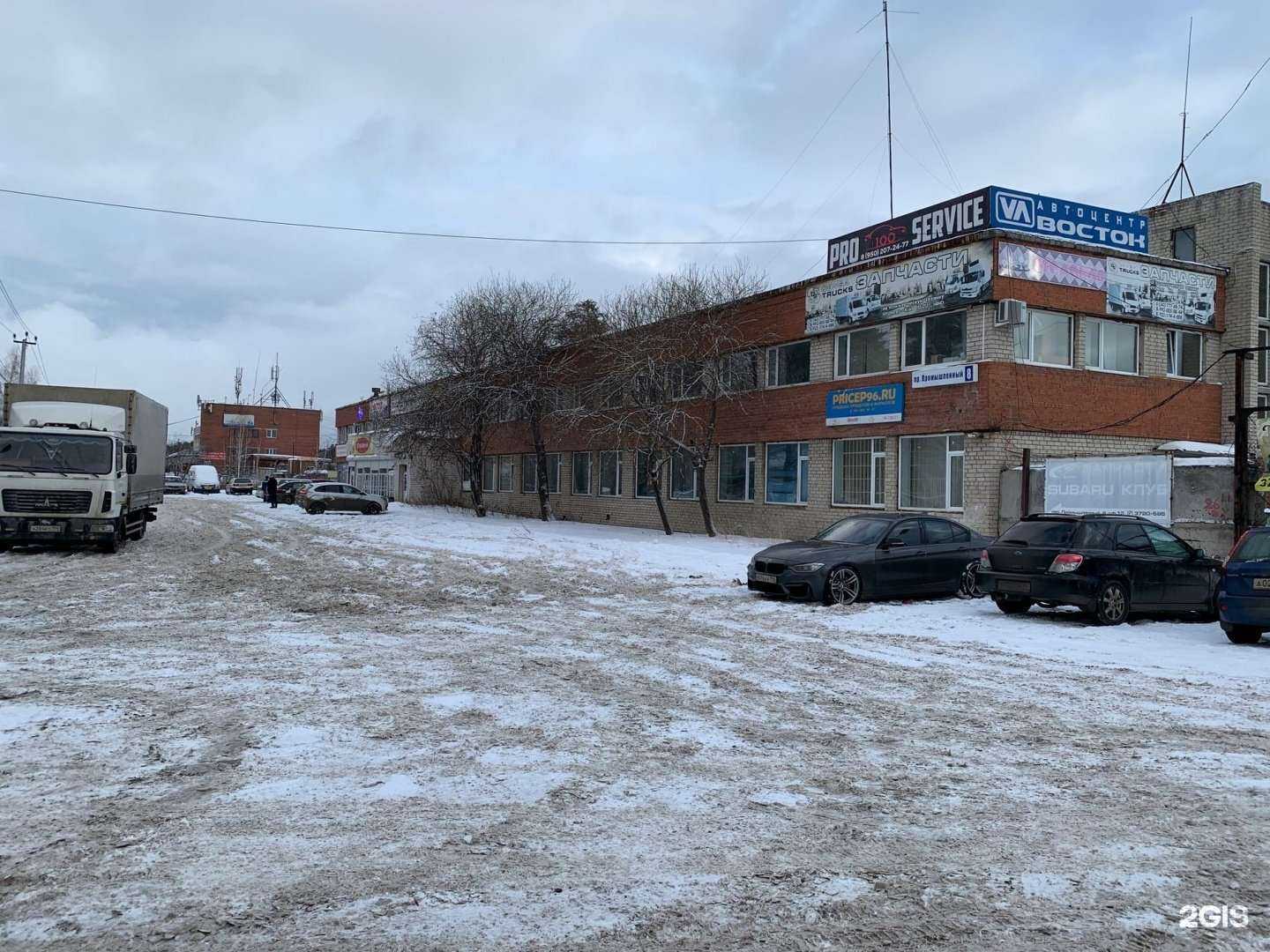 Отзывы на компанию Truck sun в г. Екатеринбург c фото