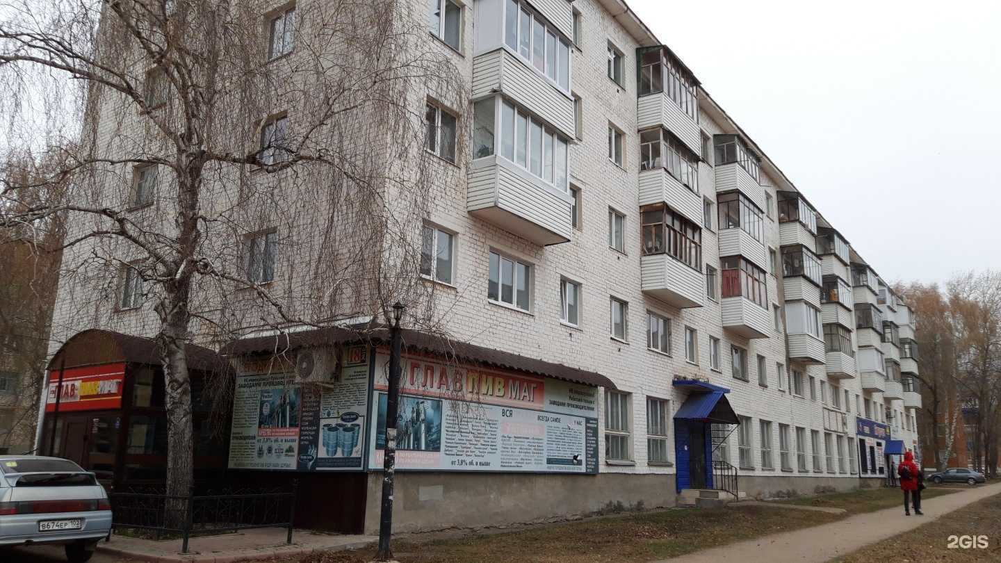 Отзывы на компанию Рощинский в Стерлитамаке c фото - фотография 2 из 2