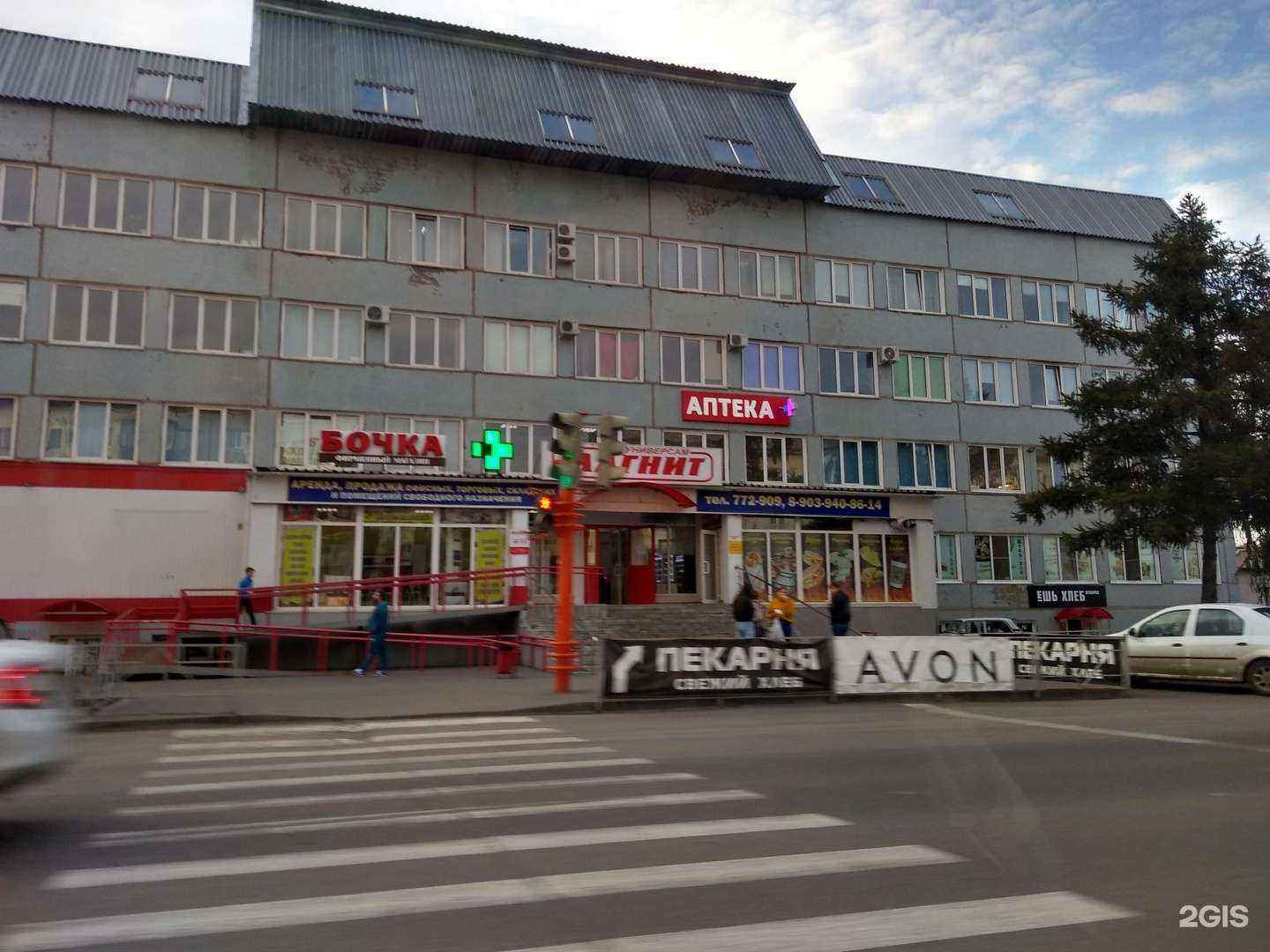 Отзывы на компанию Гелиос в Кемерове c фото - фотография 2 из 2