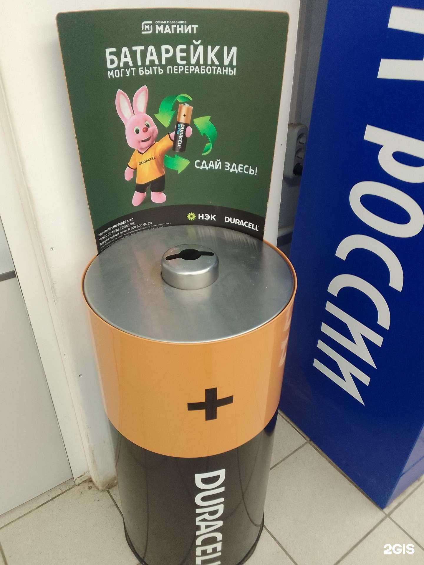 Отзывы на компанию Мегаполисресурс в Ярославле c фото