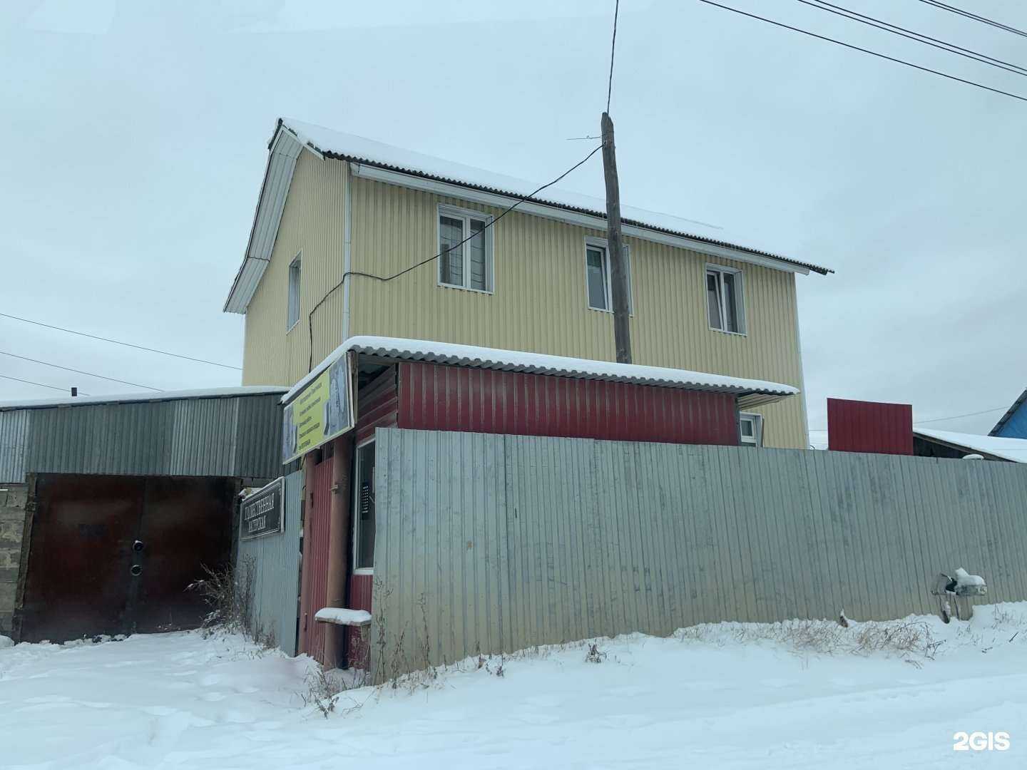 Отзывы на компанию СахаГранит в Якутске c фото - фотография 2 из 2