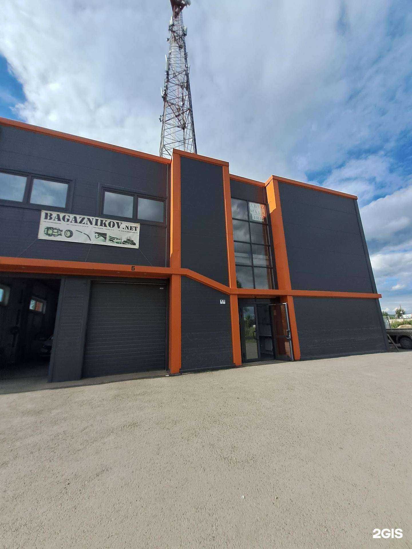 Отзывы на компанию Bagaznikov.net в Красноярске c фото - фотография 2 из 2