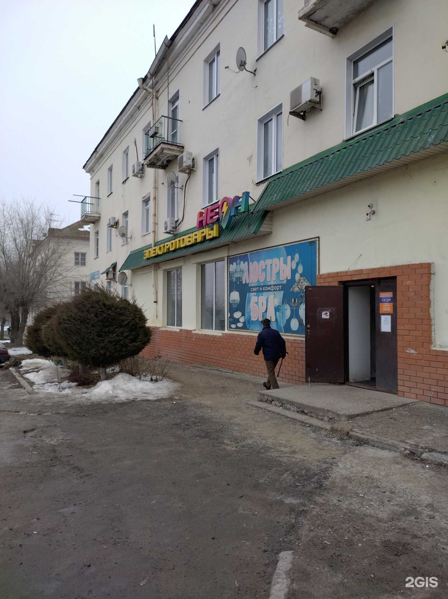 Отзывы на компанию Неон в Камышине c фото