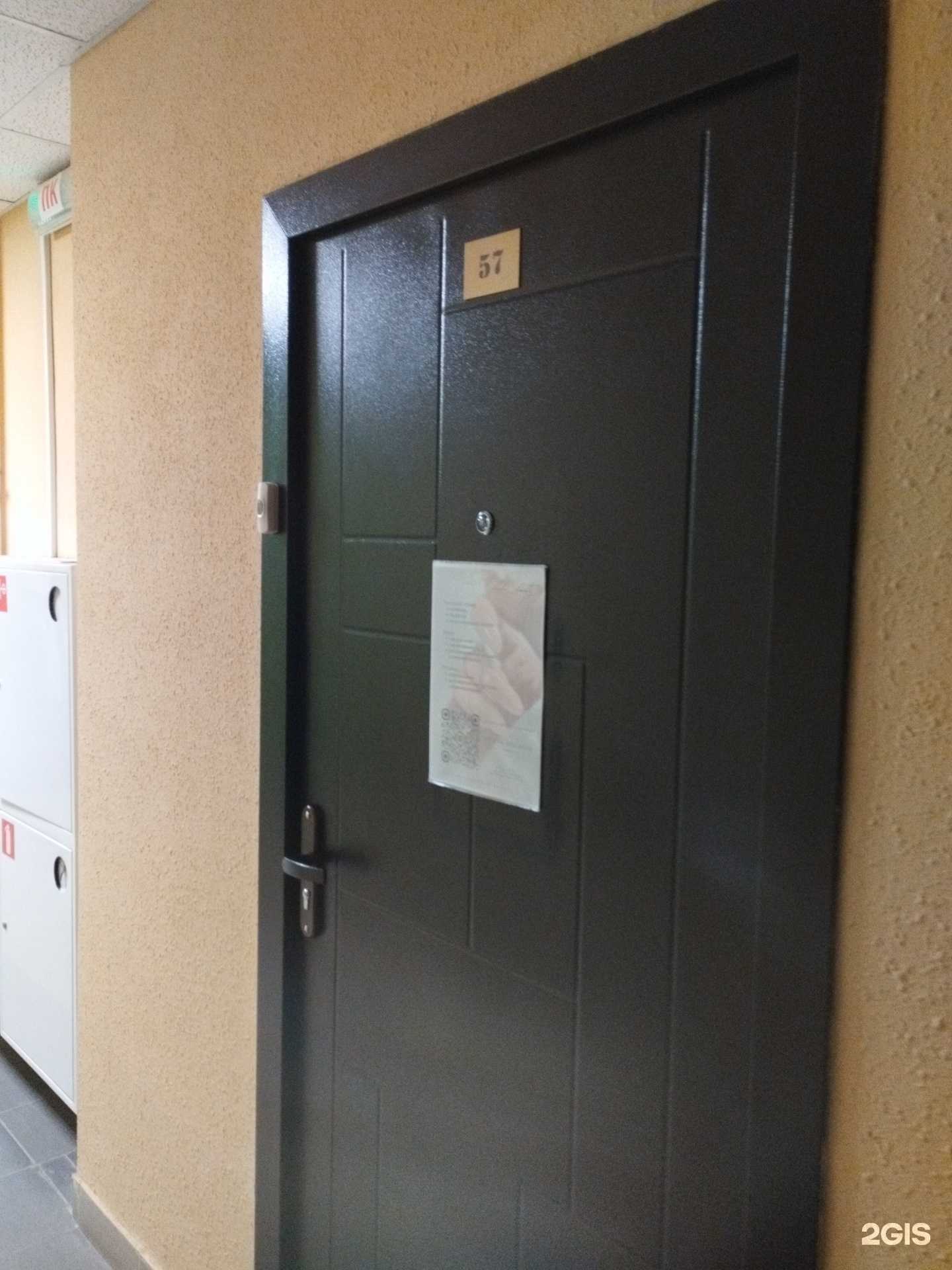 Отзывы на компанию Chuda beauti в Екатеринбурге c фото