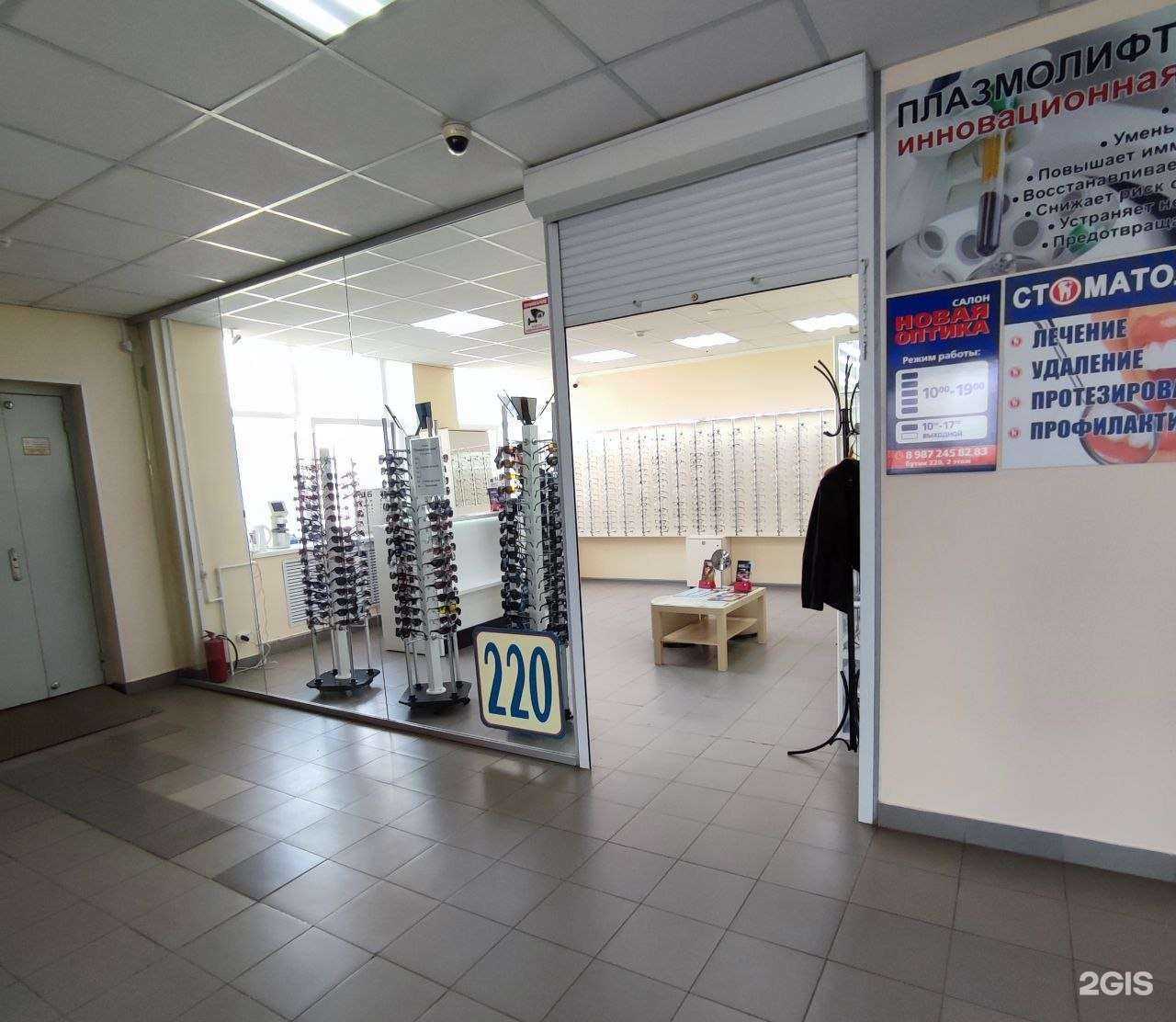 Отзывы на компанию Новая оптика в Уфе c фото