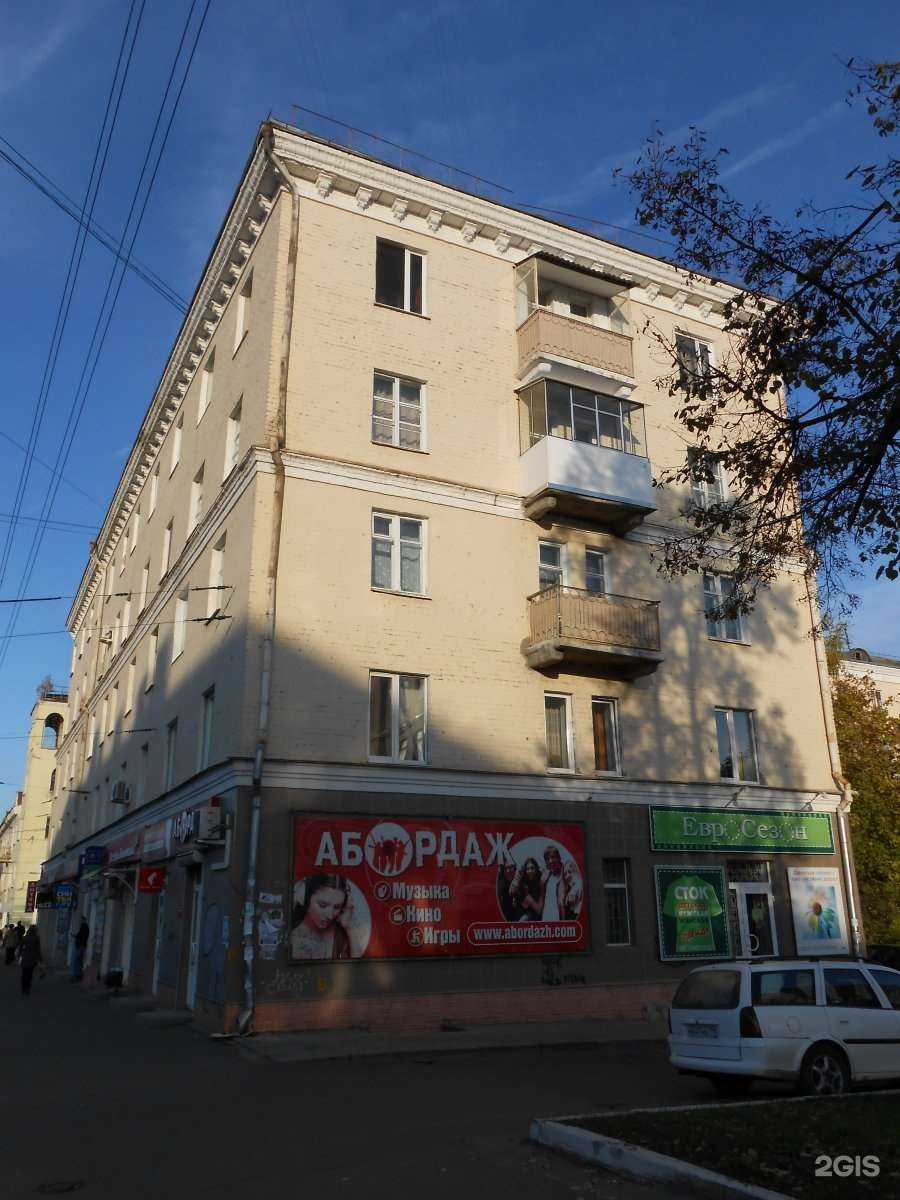 Отзывы на компанию Babos Barbershop в Орле c фото - фотография 2 из 2