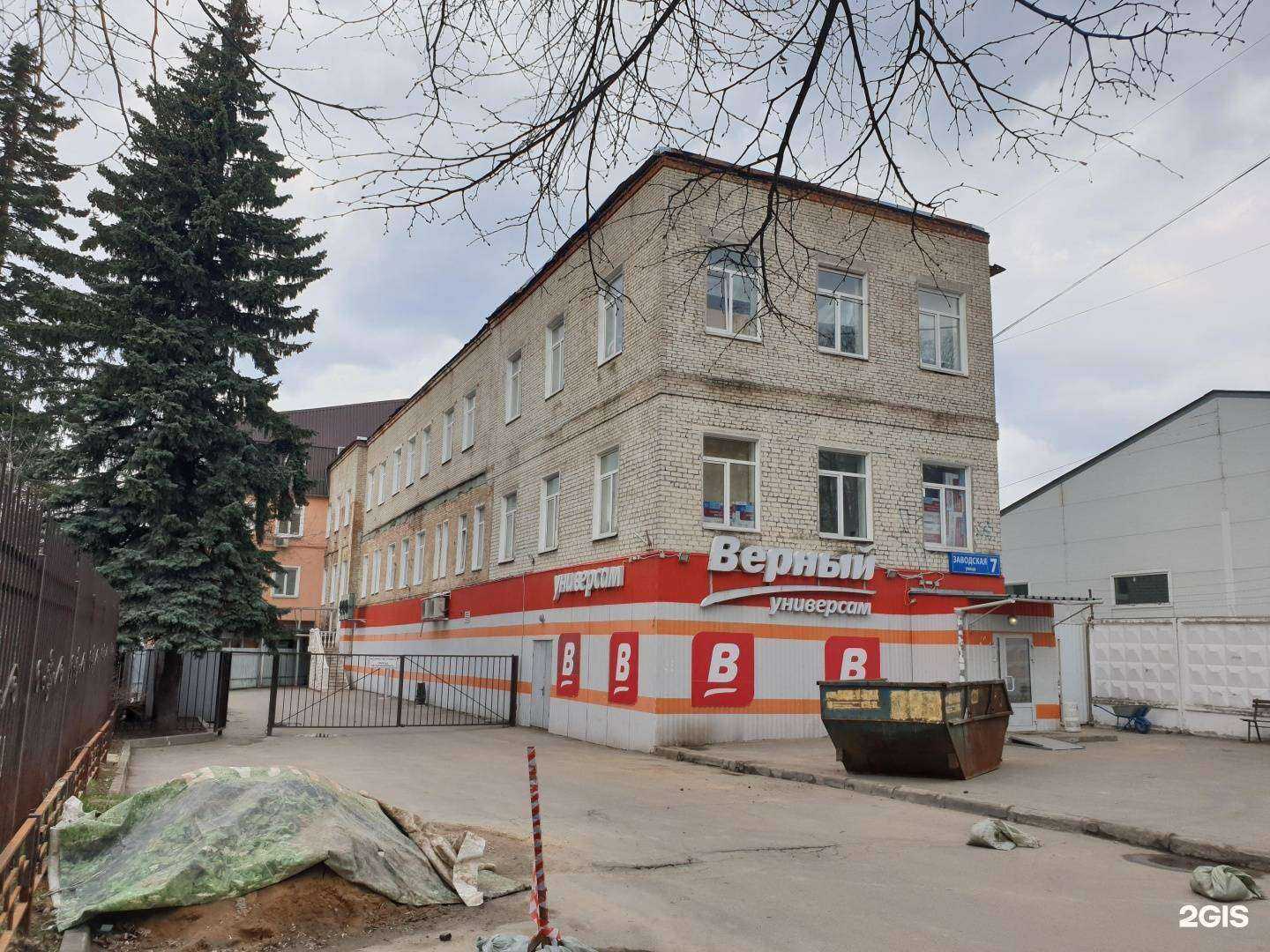 Отзывы на компанию Фабрика Уюта в Пушкине c фото