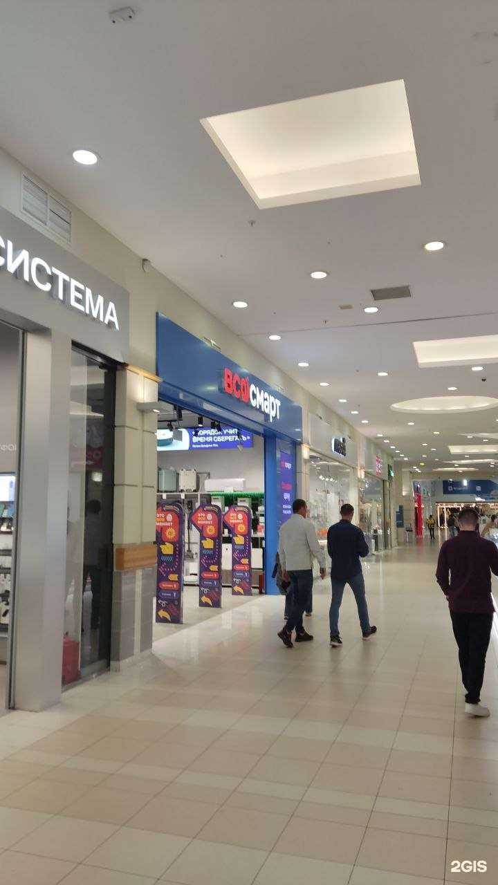Отзывы на компанию Всë смарт в г. Казань c фото