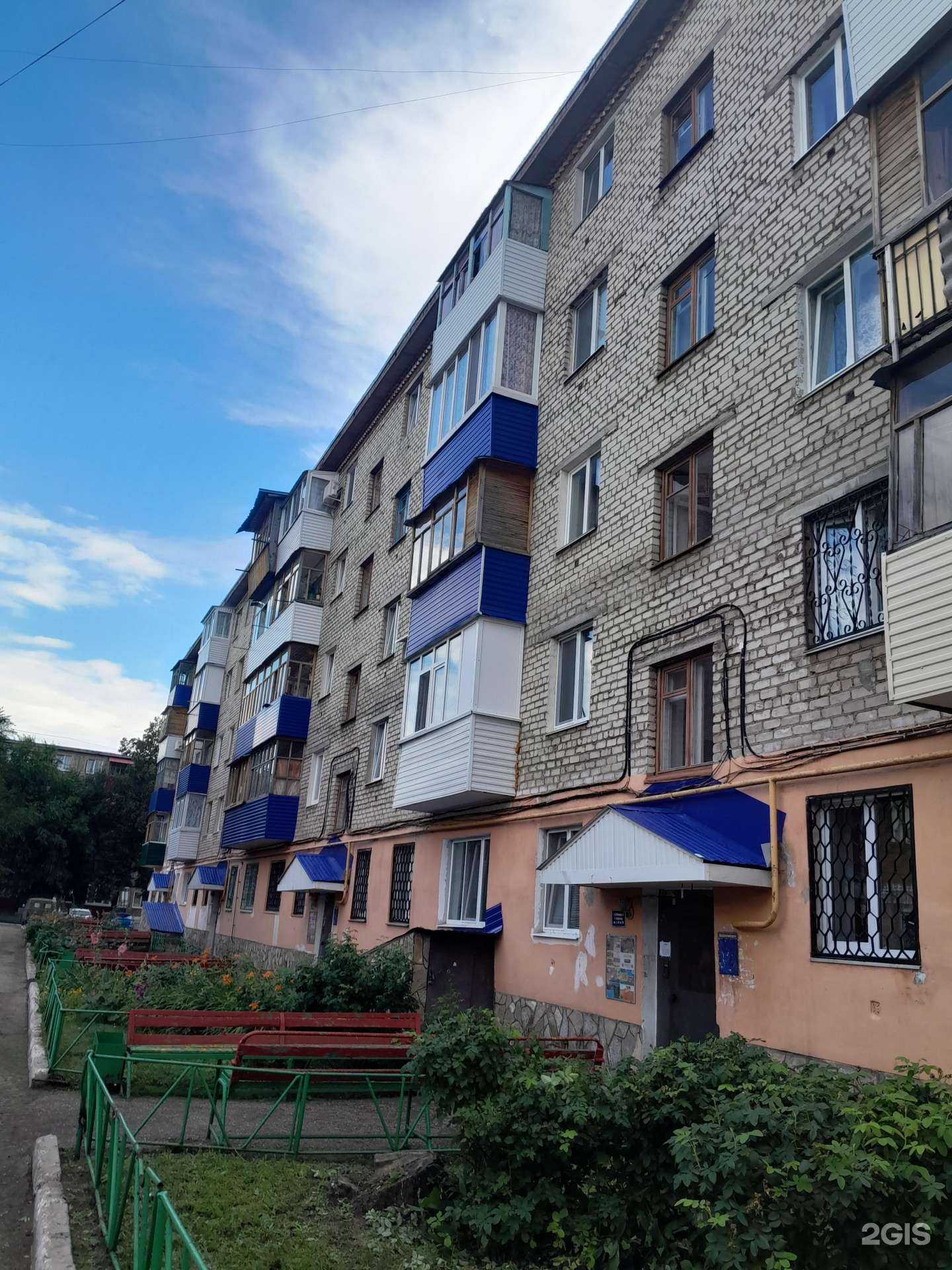 Отзывы на компанию New city в Салавате c фото - фотография 2 из 2