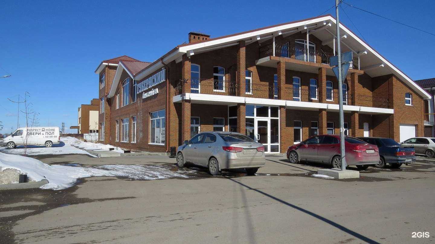 Отзывы на компанию Арт-Баланс в Тюмени c фото