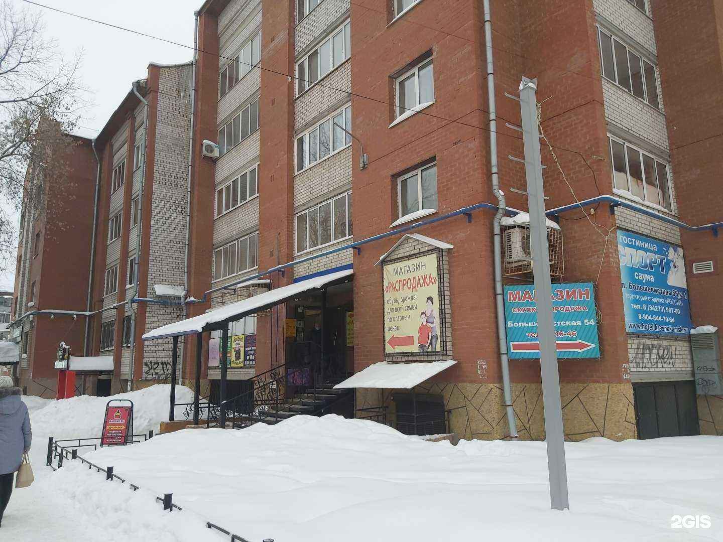 Отзывы на компанию Лига справедливости в Краснокамске c фото - фотография 2 из 2