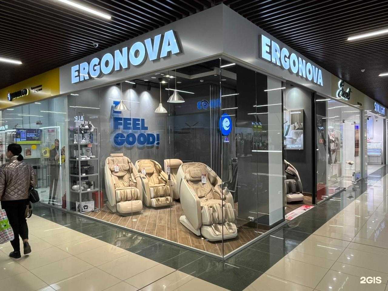 Отзывы на компанию Ergonova в г. Нижневартовск c фото