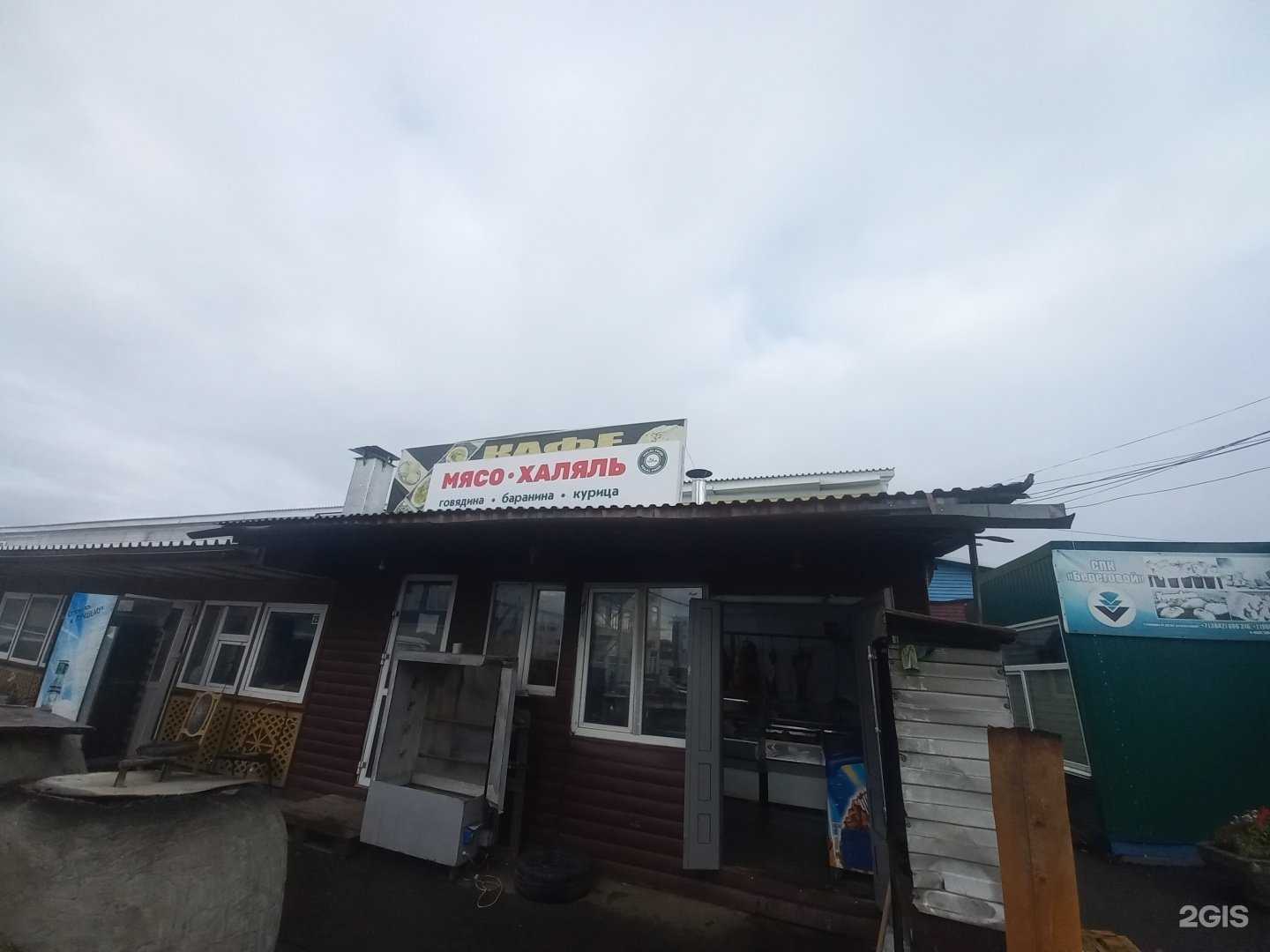 Отзывы на компанию Мясной магазин в Кемерове c фото