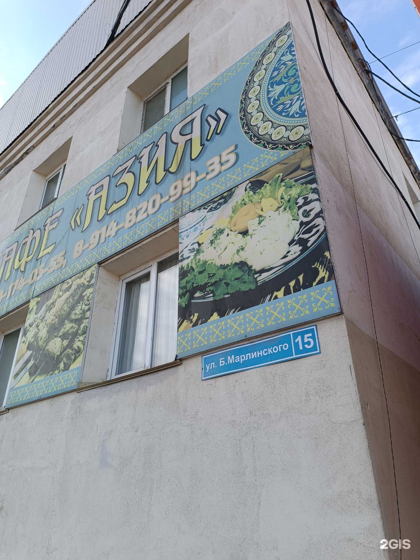 Отзывы на компанию Ремикс в Якутске c фото - фотография 2 из 2