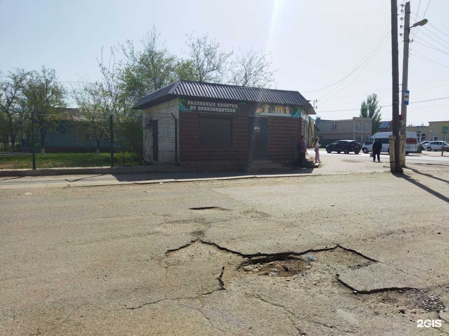 Отзывы на компанию Магазин цветов и шаров в Астрахани c фото - фотография 2 из 2