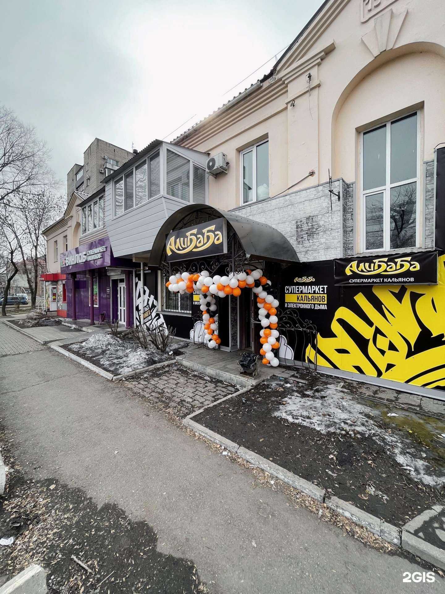 Отзывы на компанию Алибаба в г. Уссурийск c фото