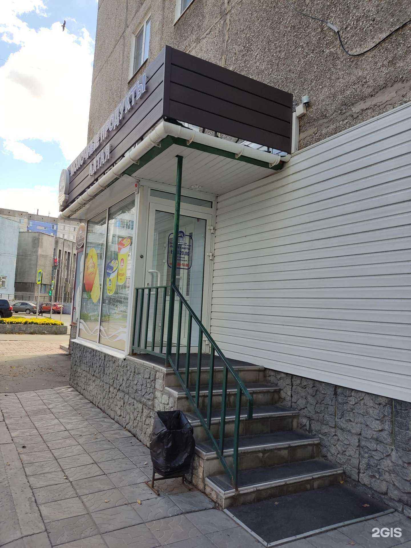 Отзывы на компанию Свежий улов в Барнауле c фото