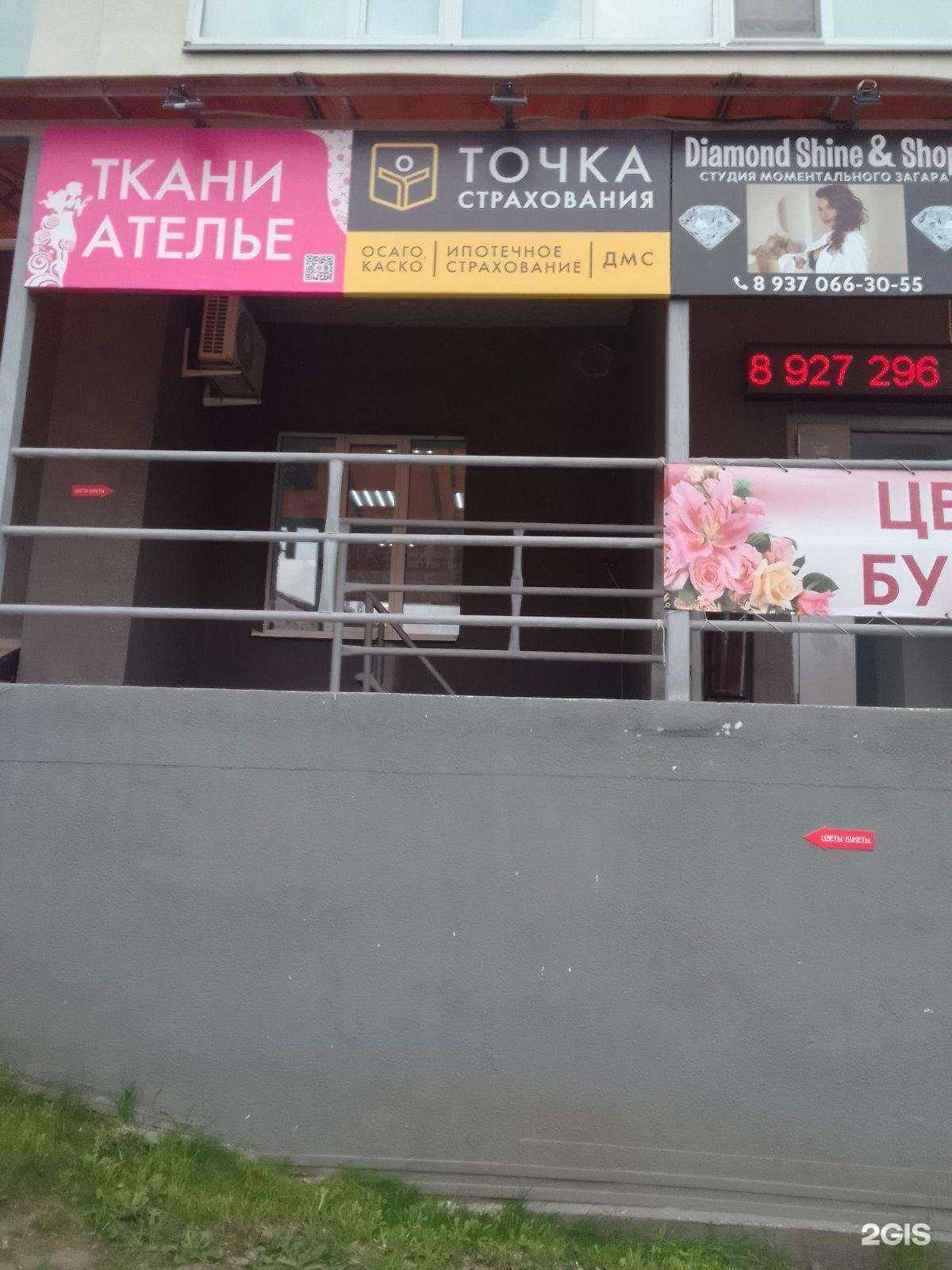 Отзывы на компанию Атмосфера чистоты в г. Самара c фото