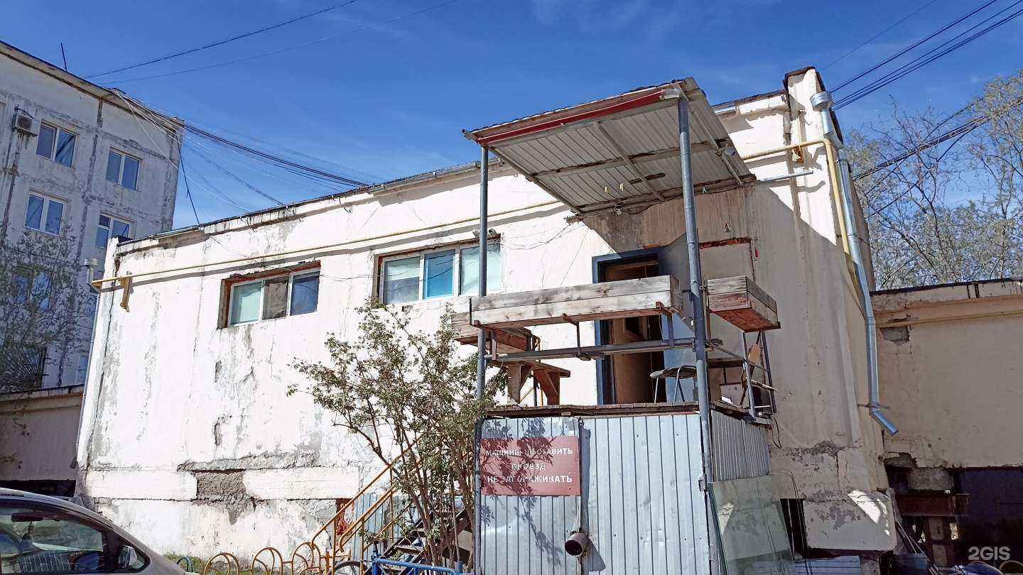 Отзывы на компанию Центральная аварийная диспетчерская служба в Якутске c фото - фотография 2 из 2