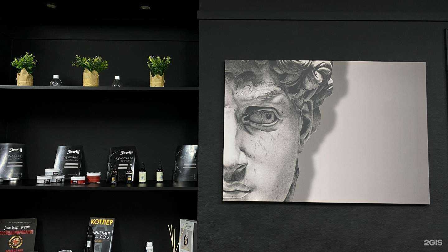 Отзывы на компанию SHERIFF Barbershop в Тюмени c фото