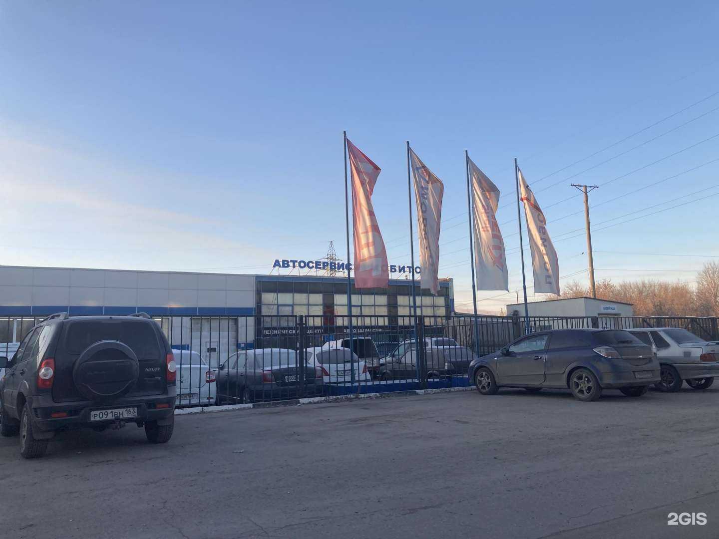 Отзывы на компанию Мобитоп в Самаре c фото - фотография 2 из 2