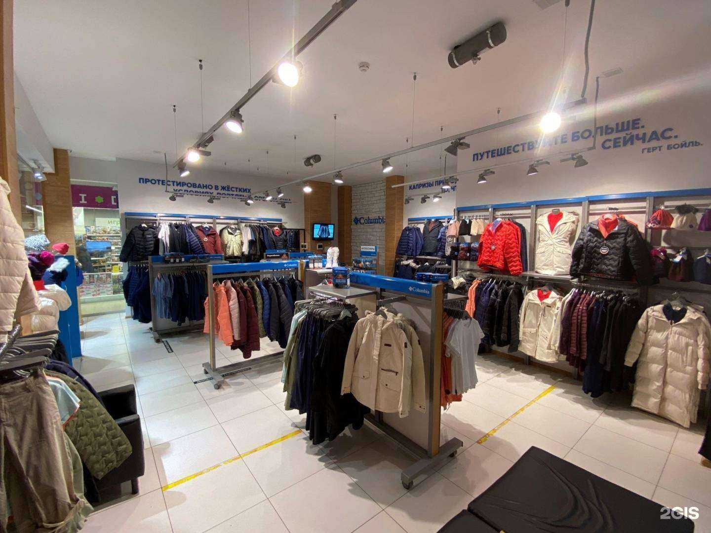 Отзывы на компанию Columbia в г. Якутск c фото