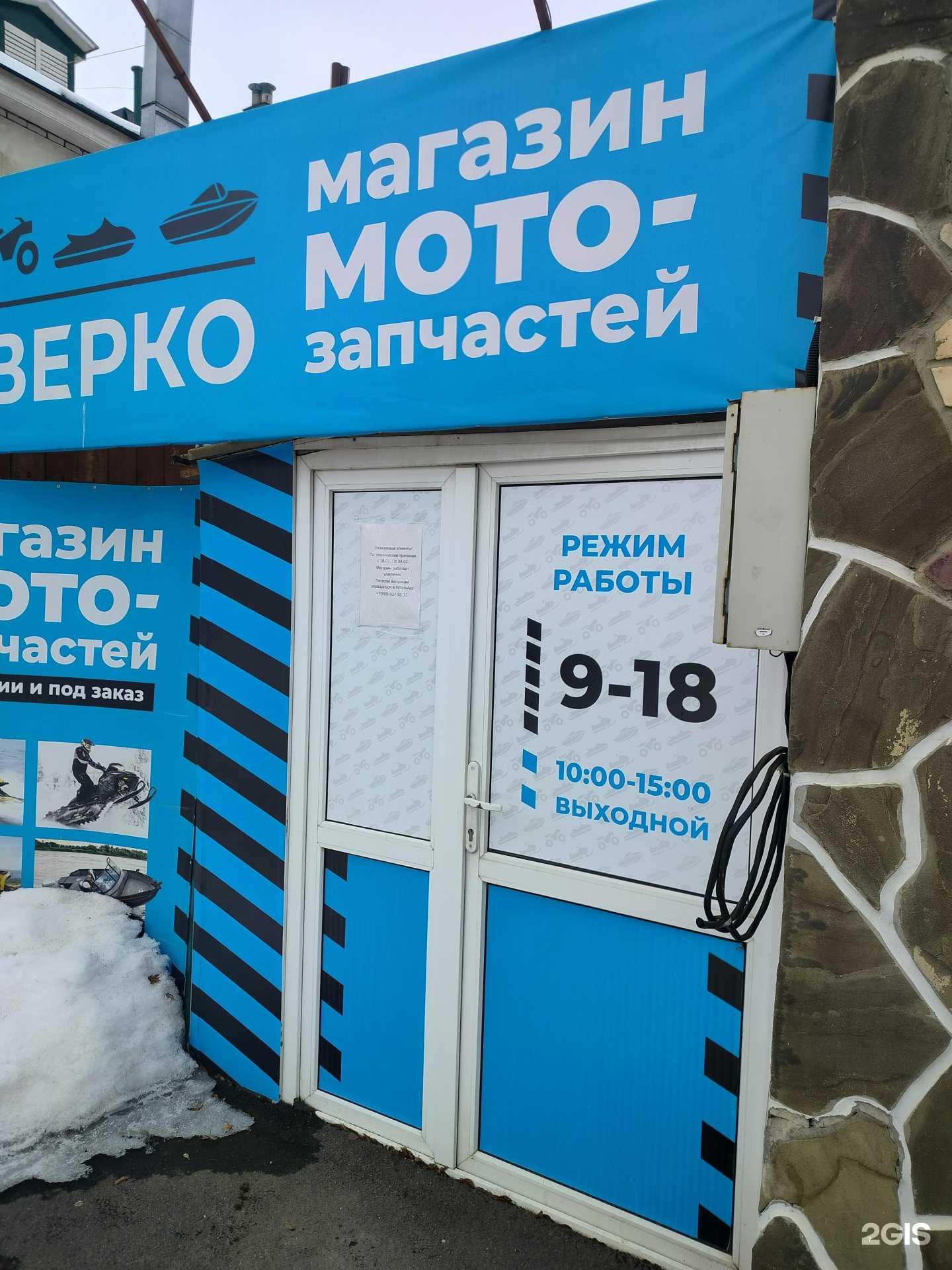 Отзывы на компанию Риверко в г. Кострома c фото