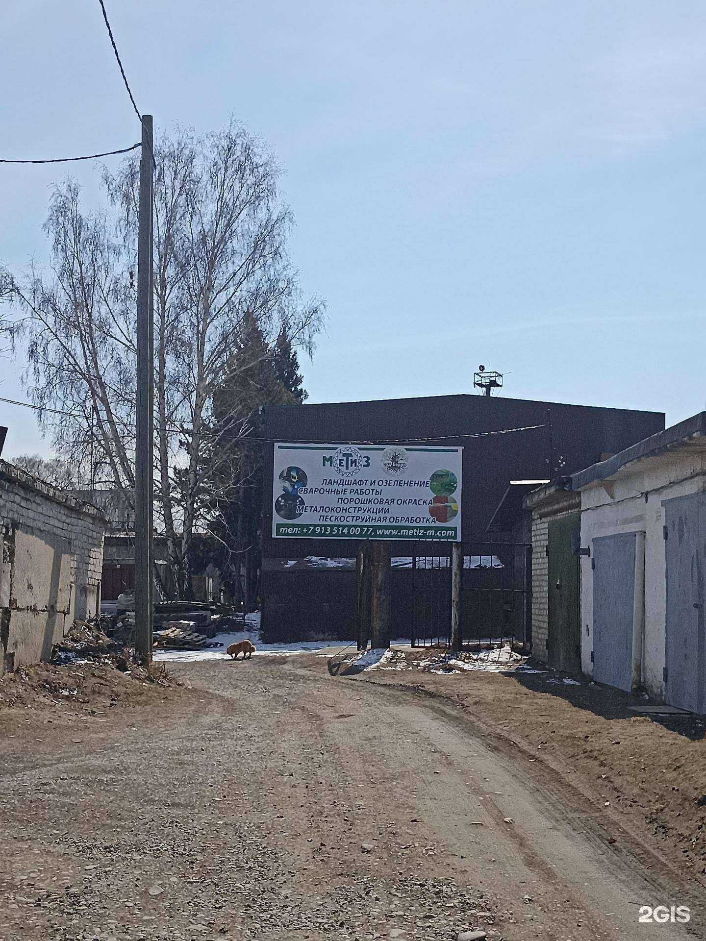 Отзывы на компанию Метиз в г. Минусинск c фото