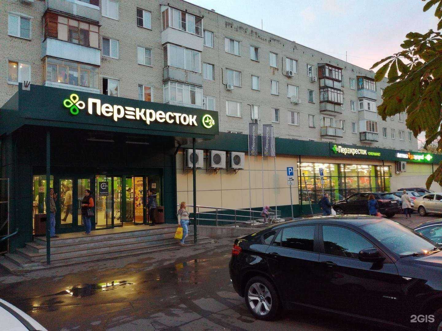 Отзывы на компанию Диана в Балашихе c фото - фотография 2 из 2