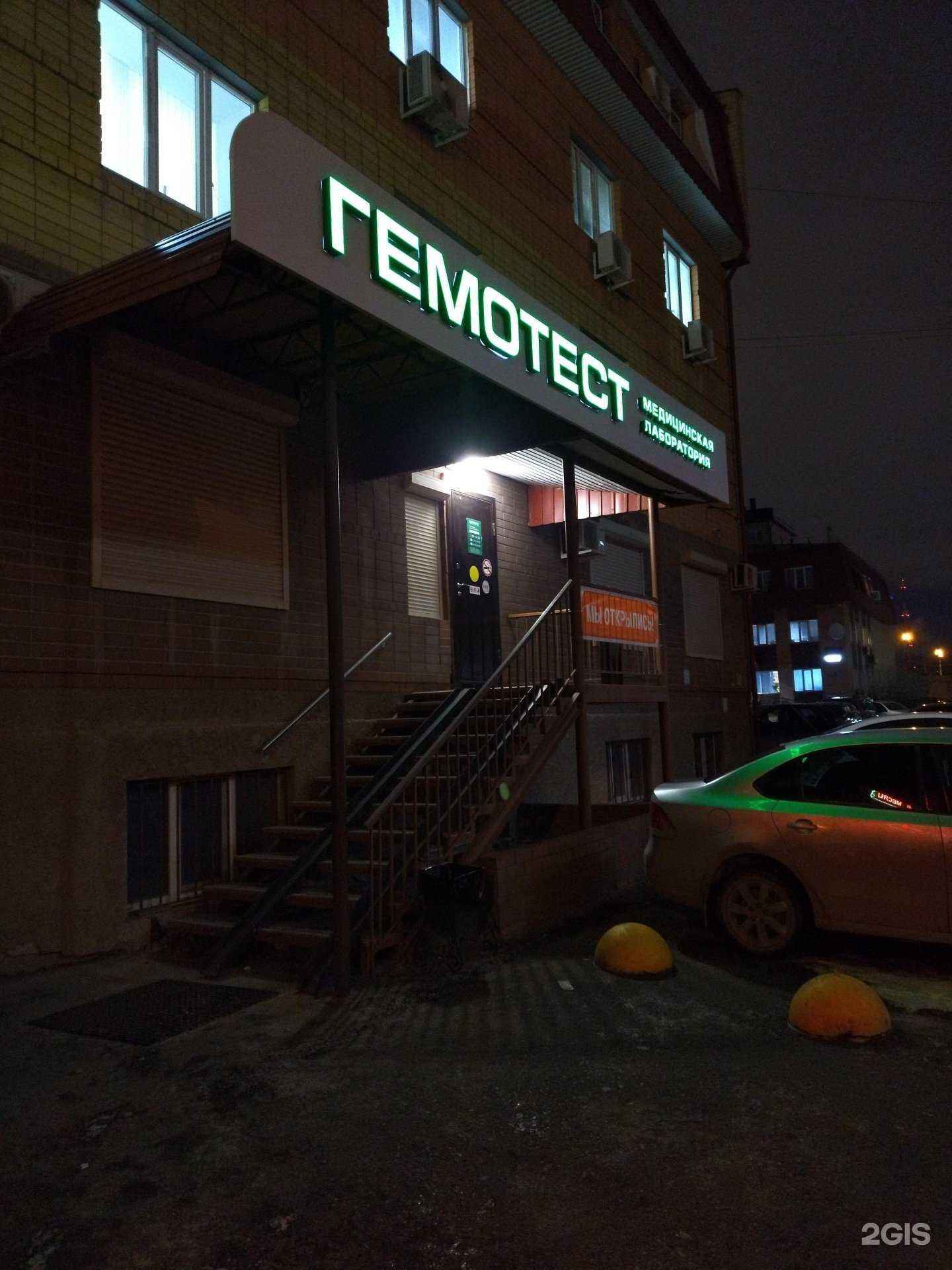 Отзывы на компанию Beinvideo в Тюмени c фото - фотография 2 из 2