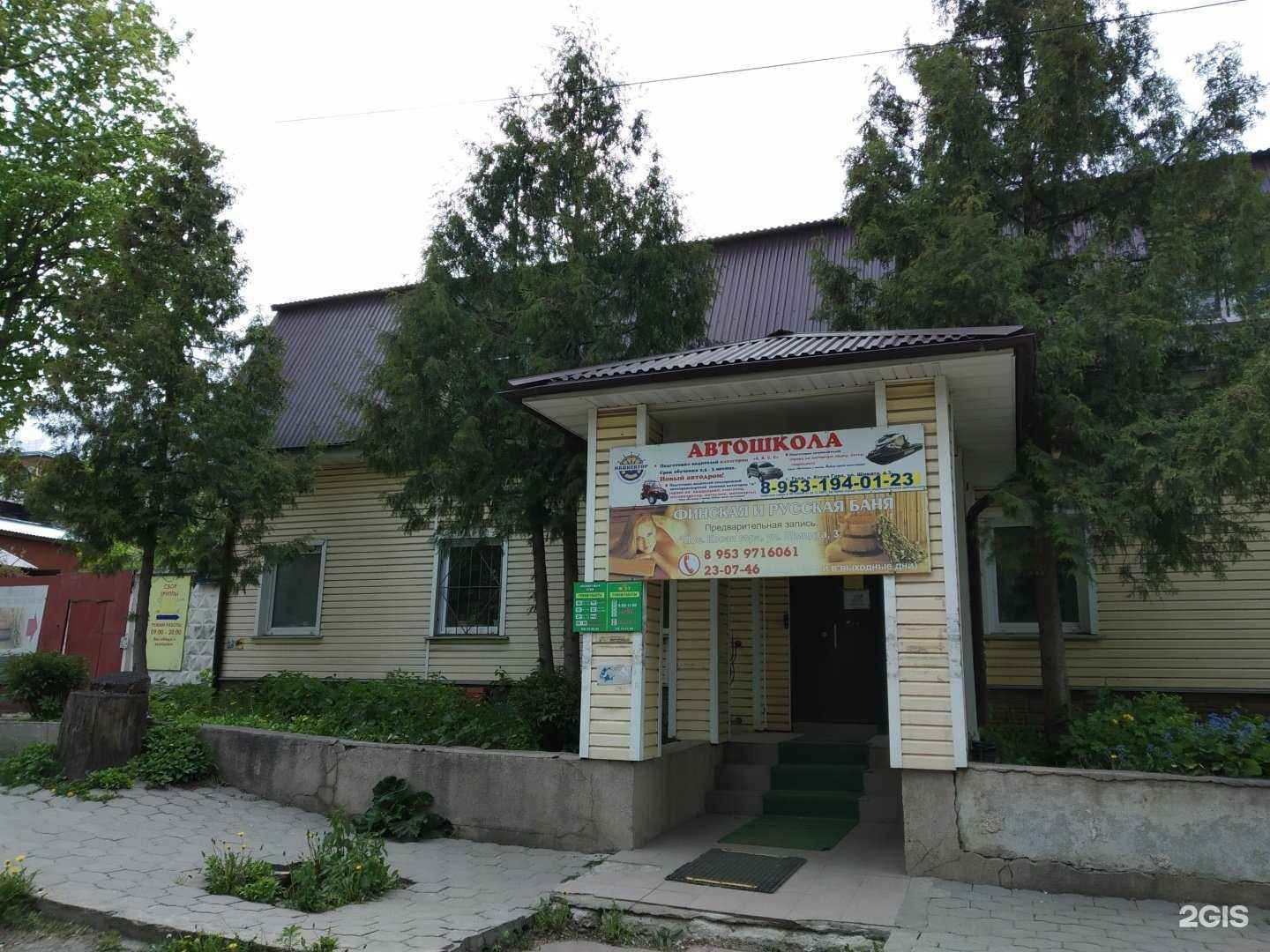 Отзывы на компанию Мини-отель в Туле c фото - фотография 2 из 2