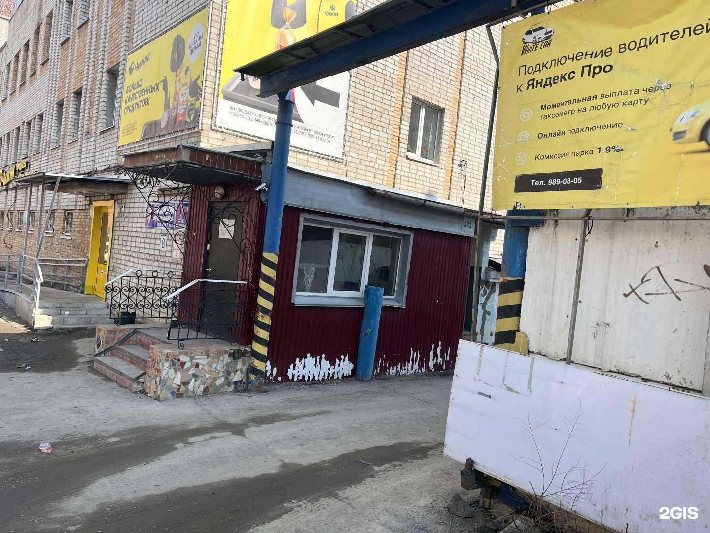 Отзывы на компанию Аквагранд в Самаре c фото