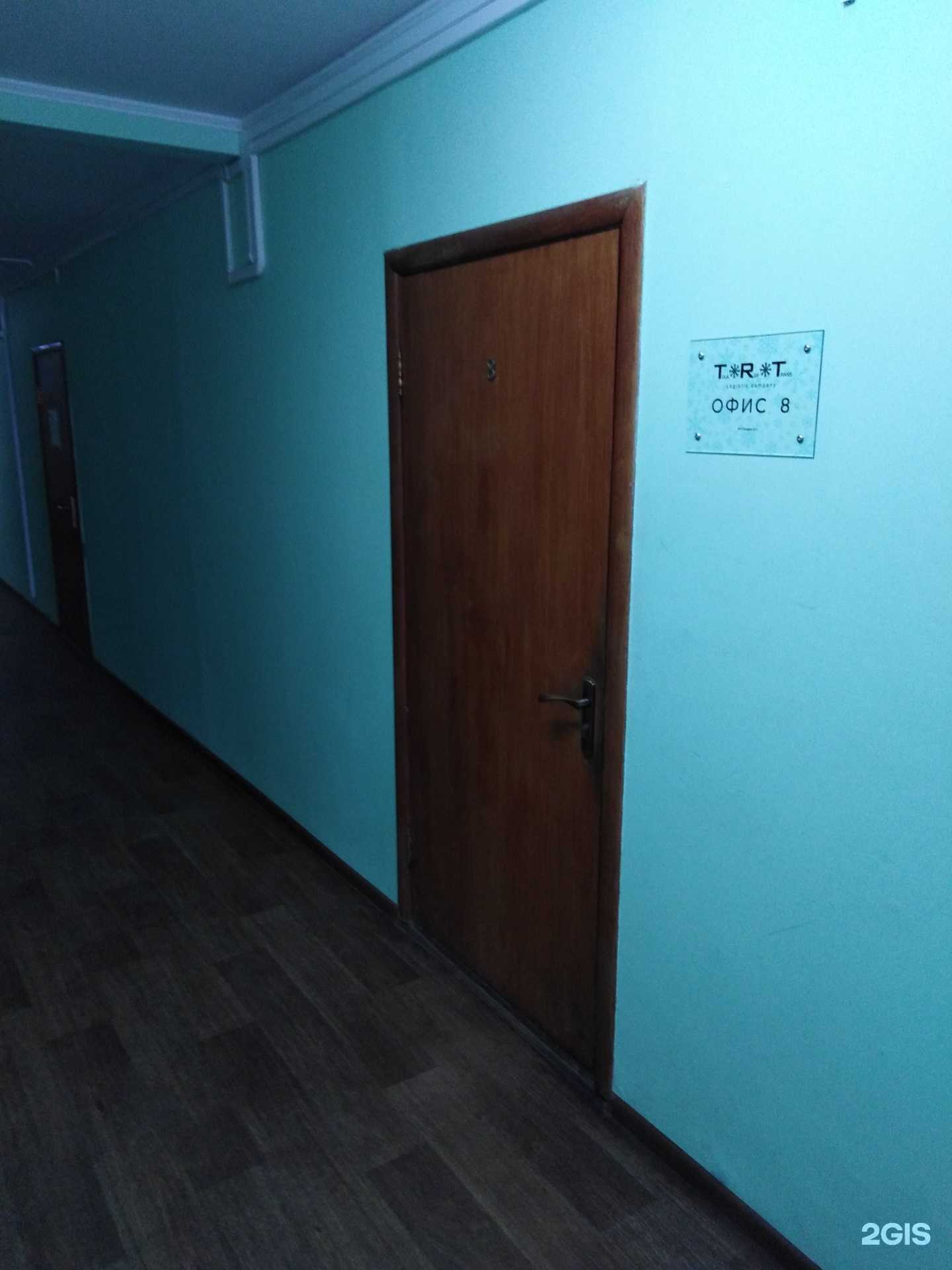 Отзывы на компанию Туларефтранс в г. Тула c фото