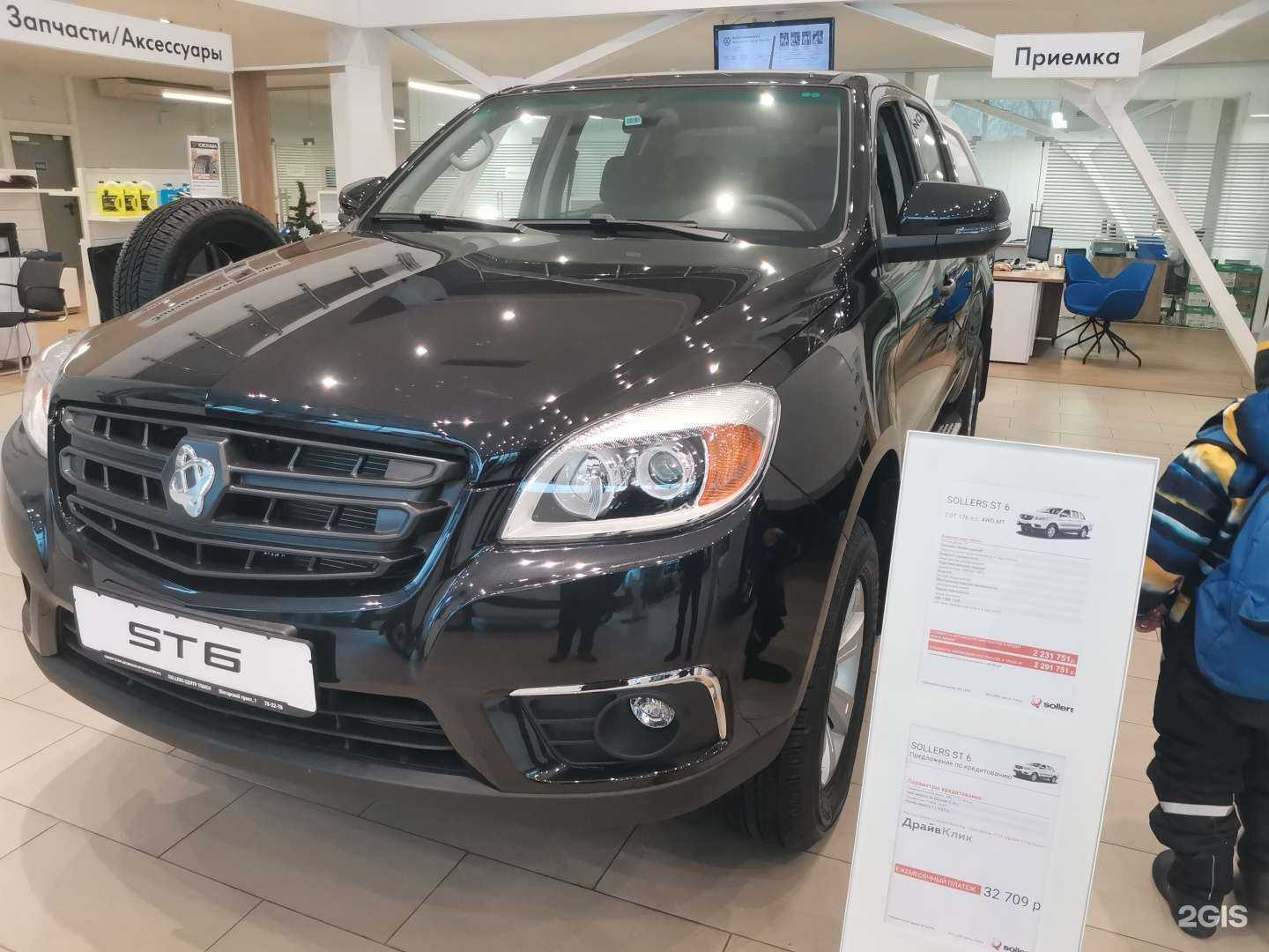 Отзывы на компанию Евразия в г. Томск c фото